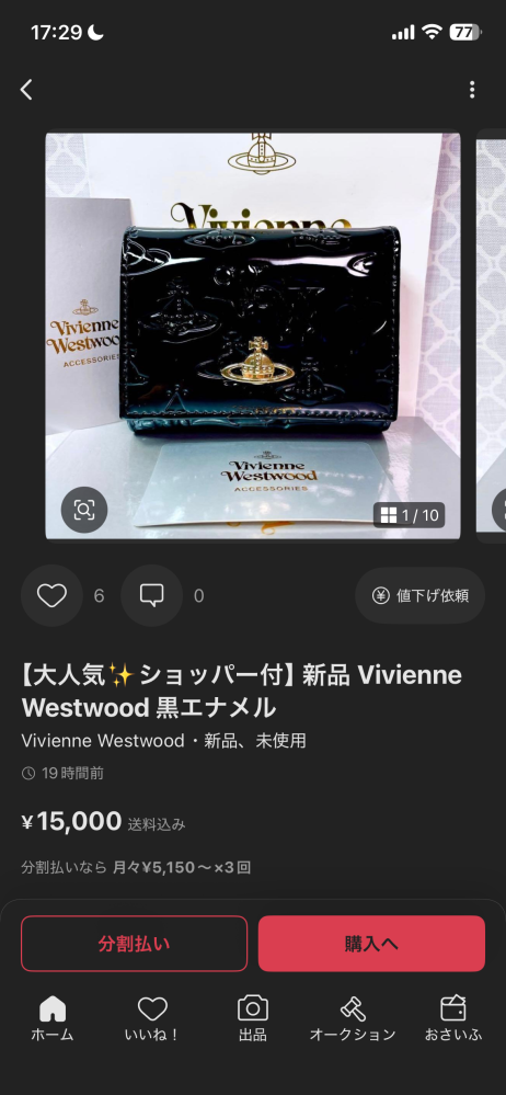 至急お願いいたします！こういうの↓って本物ですか..?? - Yahoo