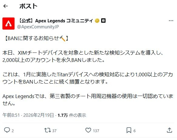 中古パソコンでハードウェアBANを隠して販売されているのを見破る方法 