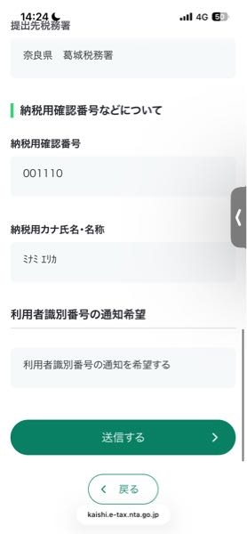 目上や取引先などの人に送るメールで「1点ご質問がございます