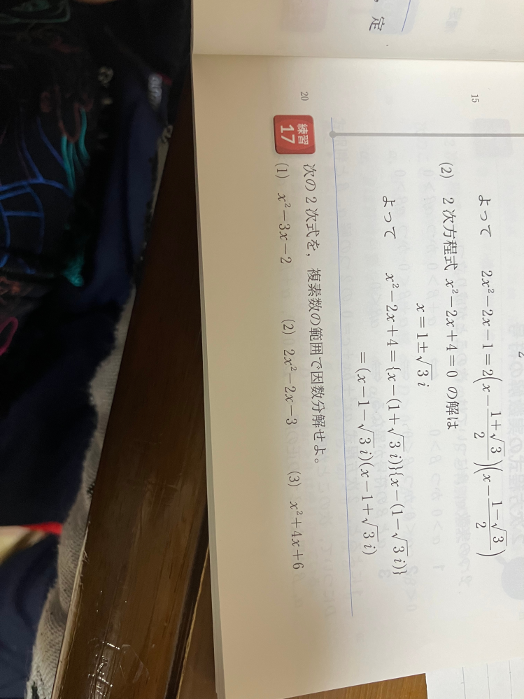 この問題の答え教えてください - Yahoo!知恵袋