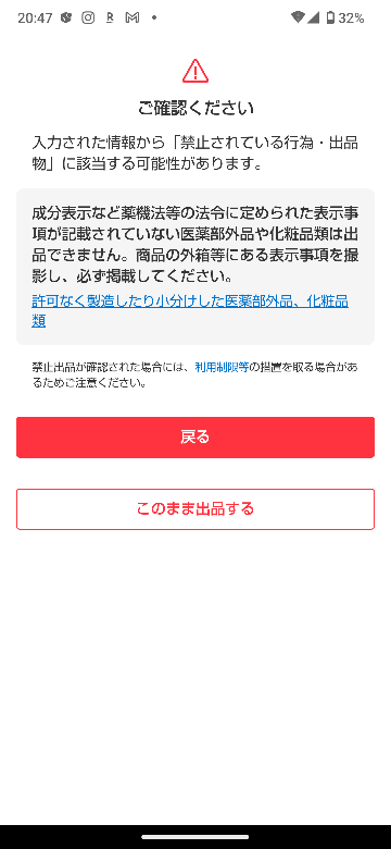 ❤お値段相談受付中様ご確認用ページ❤️