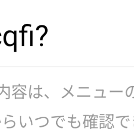 記号について質問です。このfの横の文字を打ちたいのですがなんと