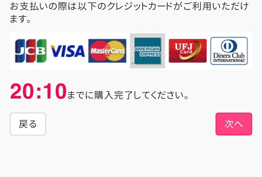 至急】メルカリにて即購入不可の商品を購入希望だったため、「購