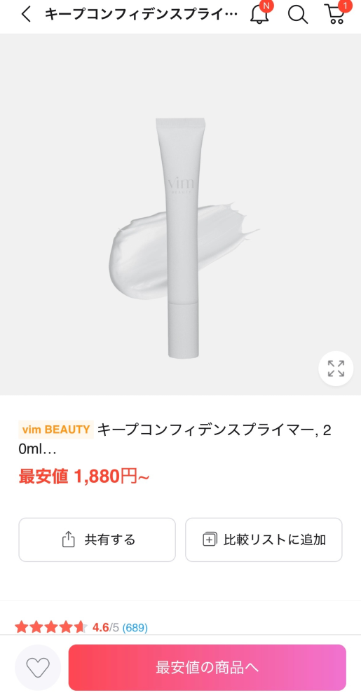 質問日時の新しい順】商品の発送、受け取り 回答受付中の質問 - Yahoo