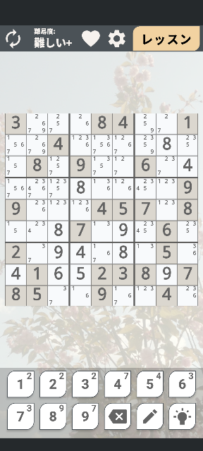 数独です。ヒントいただけないでしょうか？ - 1行目と5行目に6のX-W