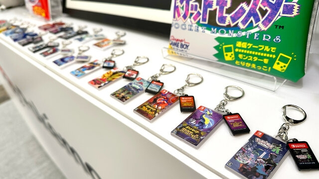 ポケモン30執念を記念した歴代世代のパッケージキーホルダーはいつ頃