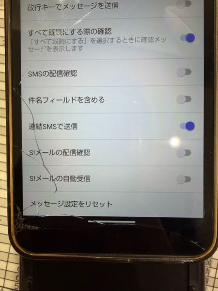 13431メール送信エラーについて教えてください。よろしくお - Yahoo