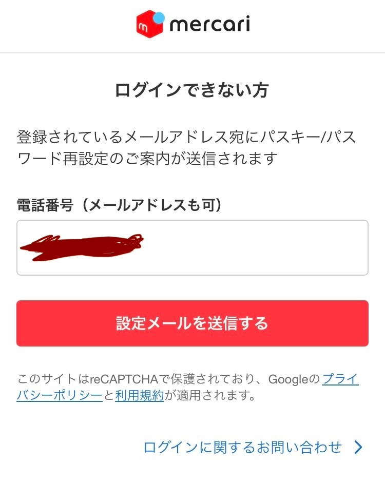 質問日時の新しい順】メルカリ 解決済みの質問 - Yahoo!知恵袋