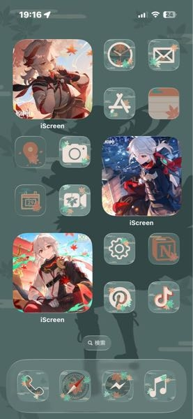 iPhoneのホーム画面について質問です。 現在は写真のように原神の万葉という好きなキャラをテーマにホーム画面を使っているのですが，長年使っており他のキャラをテーマにしたホーム画面にしたいと思っています。 しかしこのホーム画面(アプリと配置)に戻すのも大変なのと、愛着があるのもありこれを新しいキャラにするために全て消すのに抵抗が少しあります。 iPhoneのロック画面の壁紙とホーム画面の壁紙のセットを保存しておいてロック画面長押しを用いてすぐに切り替えが出来るように、この配置(ホーム画面)を保存しておくような事は出来ないでしょうか？(アプリや仕様を用いて) このアプリアイコン達を全てフォルダにまとめてフォルダ名にキャラ名をつけ、フォルダから出して壁紙を変えればキャラ変出来る状況を作ろうかとも思いましたがウィジェットはフォルダに入れれない事やアイコンの数が多いため手間がかかるのでホーム画面を保存できる方法があれば是非教えていただきたいです。