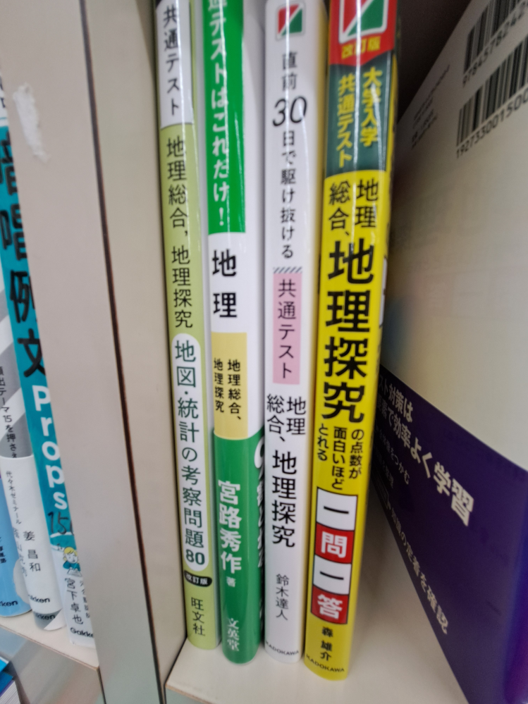 高2、高3、浪人の駿台のテキスト、英、数、物、化、国語、地理 高2、高3、浪人の駿台のテキスト、英、数、物、化、国語、地理 【公式