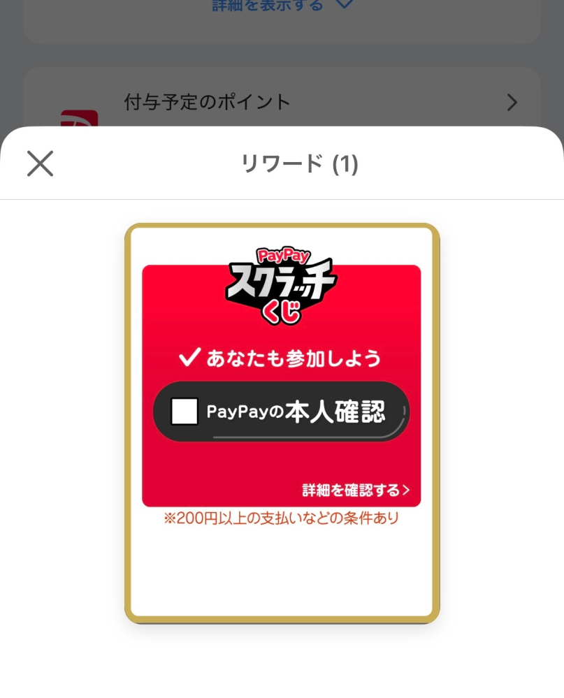 ⚠️ 購入後の挨拶不要 ⚠️ メルカリで購入後のご挨拶コメントを必ず送る派なんですが… - 出品者の
