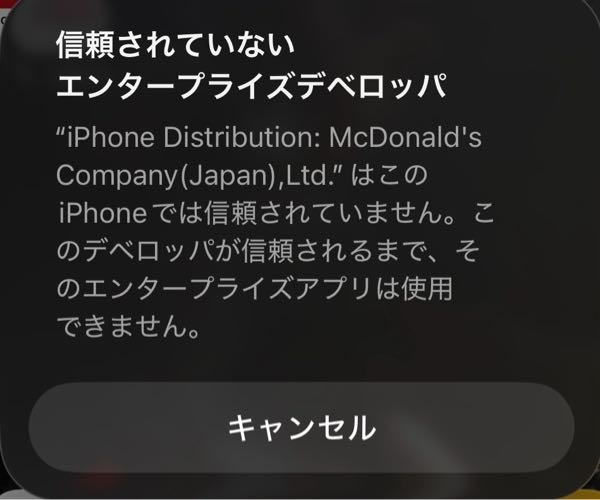 Web Smileとは？ログイン不可の真相と使い方・給与明細の全貌
