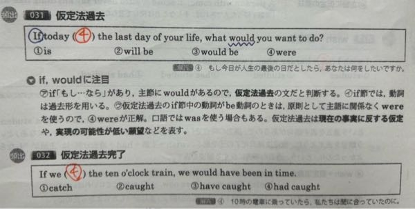 この答えの意味が分かりません。 - Yahoo!知恵袋