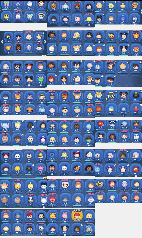 こちらの中でどのツムに、スキルチケットを優先して使うべきでしょうか。 コイン稼ぎに良いツムと、スコア稼ぎに良いツムを教えて下さい。 コナンキッドが１００回引いても出なくて悔しいです。コナンキッドに勝つものはありますか、、