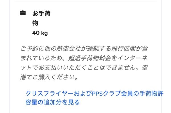 メルカリのバイイーって受け取り評価どれくらいかかりますか？土曜日到