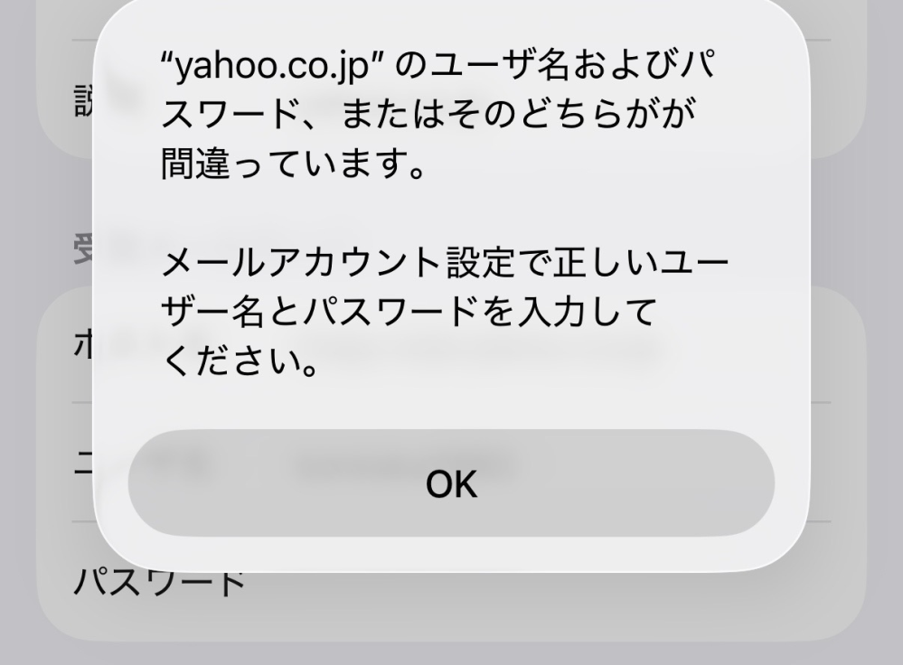 本日yahooオークションを開いたら、エラーが発生し、アカウントが