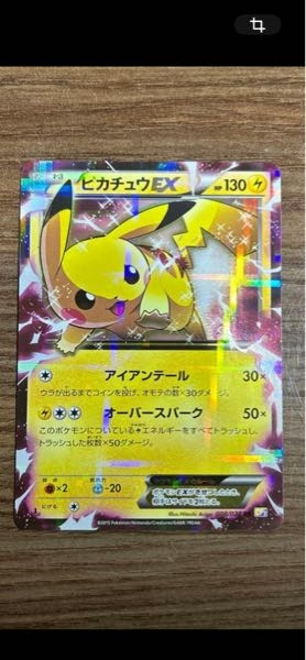 これpsa10取れるセンタリングと思いますか？実際に鑑定に出したことが