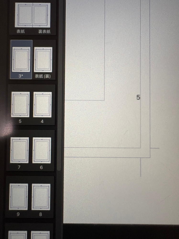 クリスタEXの原稿について質問です。 初めて同人誌制作というものに手を出すのですが、印刷所予定の栄光さんの手順や、レポを見ながら原稿を作成したところ、下記の写真のようにノンブルとページの数字が違っていました。 初心者のため本当に何もわからず、あっているのか大丈夫かどうか教えてくださると助かります。
