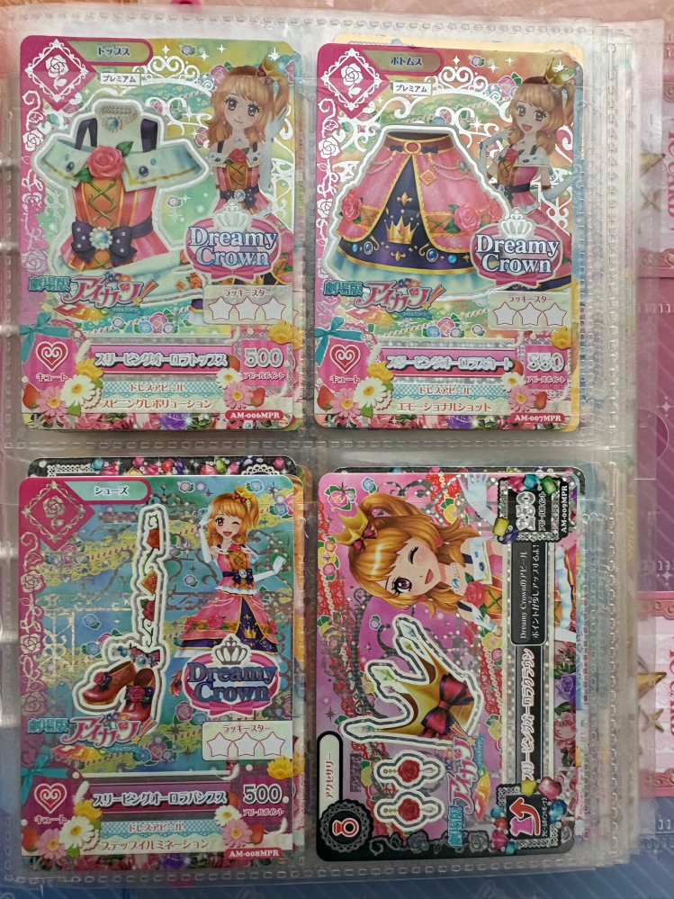 アイカツカードについてです。正直捨てようと思っていたのですが売