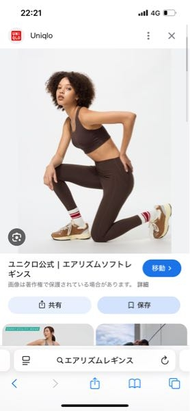 LAVA/リントスル/UNIQLO　ヨガウェア（加圧レギンス）•ヨガマットラグ LAVA/リントスル/UNIQLO ヨガウェア（加圧レギンス）•ヨガマットラグ