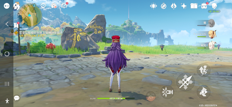 原神 これってどうやったらいけますか？