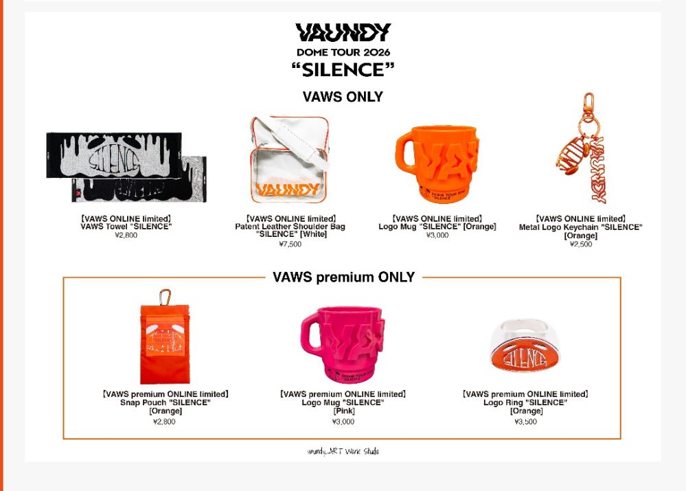 至急です！ - 明日のVAUNDYの京セラライブのグッズ販売に - Yahoo