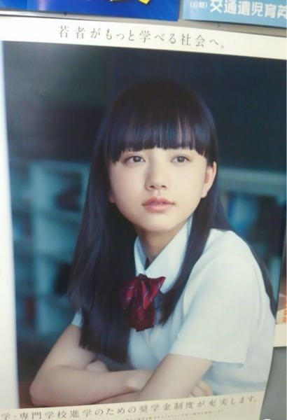 清原果耶さんの、このポスターがどうしても欲しいです。昔、このポ 