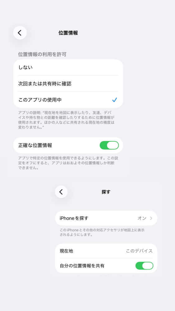 在庫確認中です❁︎ ヨドバシカメラで在庫確認中という表示でずっと止まっているので
