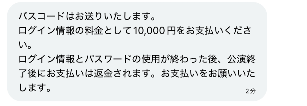 質問日時の新しい順】取引相手とのトラブル 解決済みの質問(19ページ目