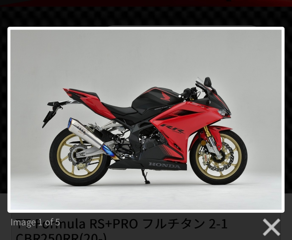 CBR250RR（MC51）のHONDA純正カウルをフルセットで買うと価 - Yahoo