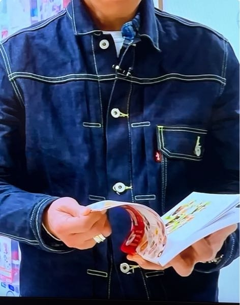 木村拓哉さんが着用しているs506xxeですが、なぜあんなち - Yahoo