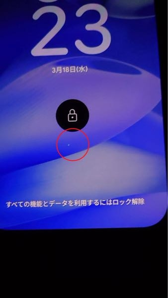ヤフーフリマについて質問です。新品未開封と記載の商品を購入したの