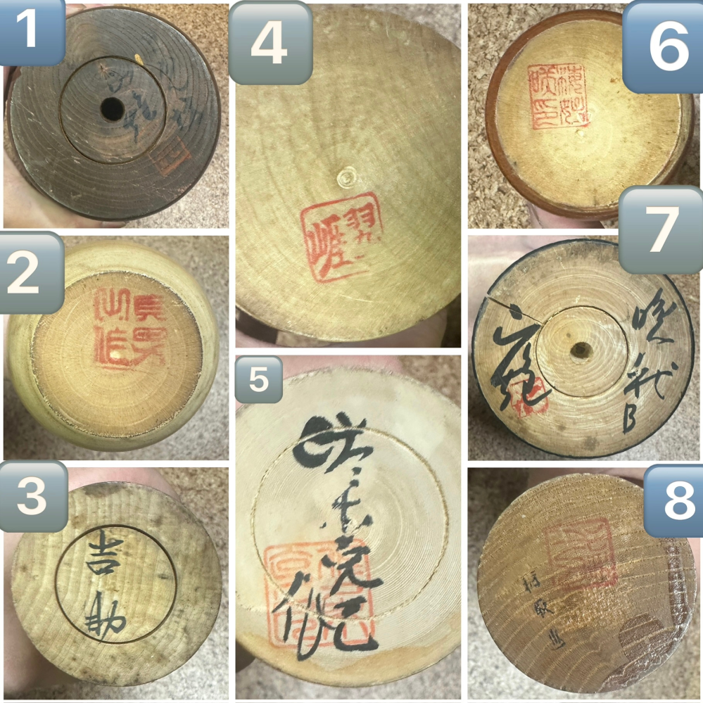 こけし工人の署名について教えて下さい。画像の署名等が読めず、作者が