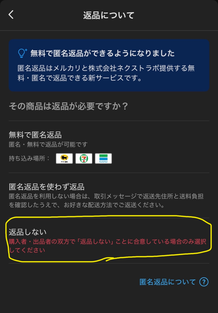 メルカリ購入者です。発送期日を過ぎても、発送されず、取引メッセージ
