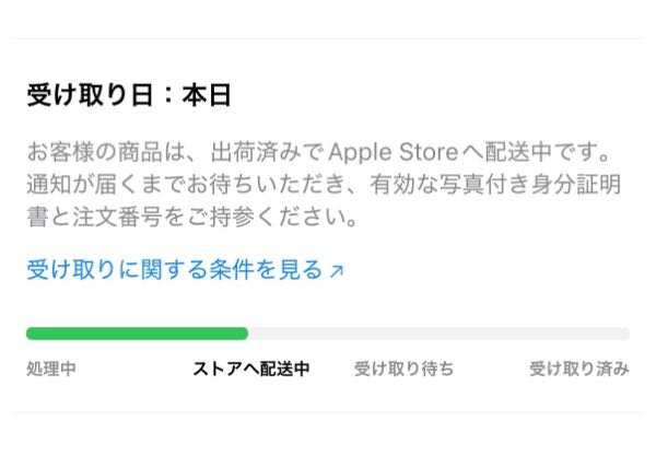 AppleStoreにてMacBookを購入しました。 - 最初店舗受け - Yahoo!知恵袋