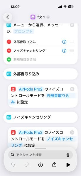大至急です【500コイン】Applewatchultraのアクションボタ... - Yahoo 
