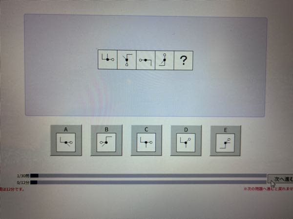 就活関係です。WEBCABの暗号の解答を（可能なら解説も）教え