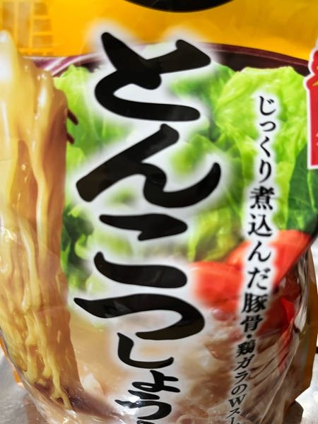 鍋スープ750mLを何日かに分けて使おうと思うのですが常温保存
