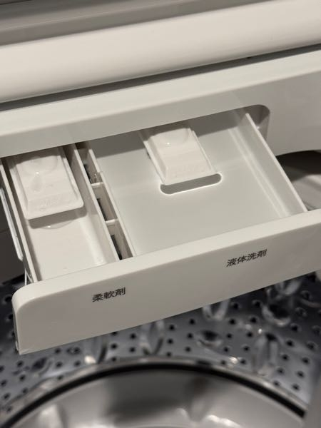 今洗濯が終わったのですが、洗濯機の液体洗剤を入れるところを見た 