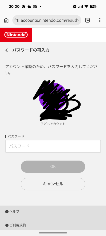 メルカリで「購入前にコメント必須」とか書いてる人多いですよね。これ