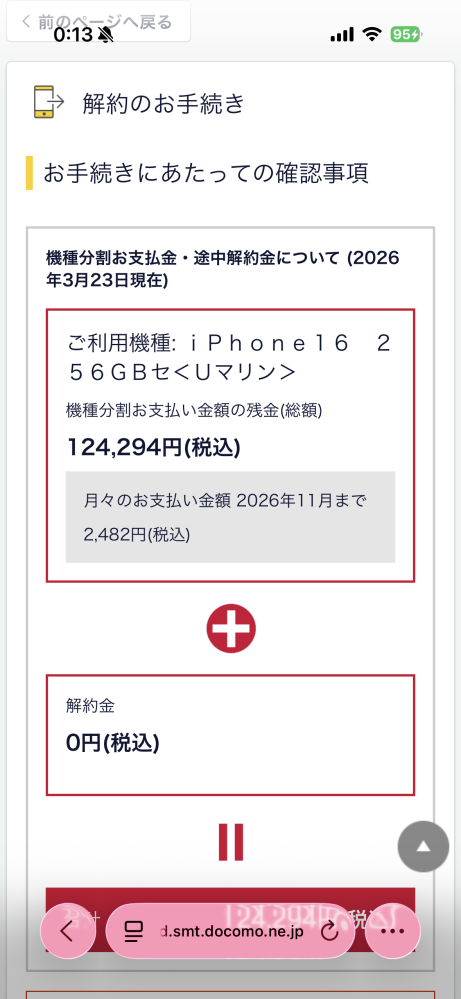以下の2点がわからないため、お教えいただきたいです。①aham 