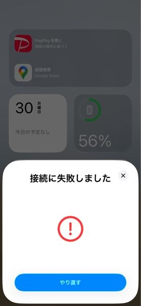 AirPodsProを充電のところには表示があってケースから出してもケー