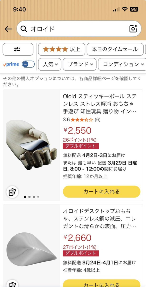 オロイドを表す式は？ - Yahoo!知恵袋