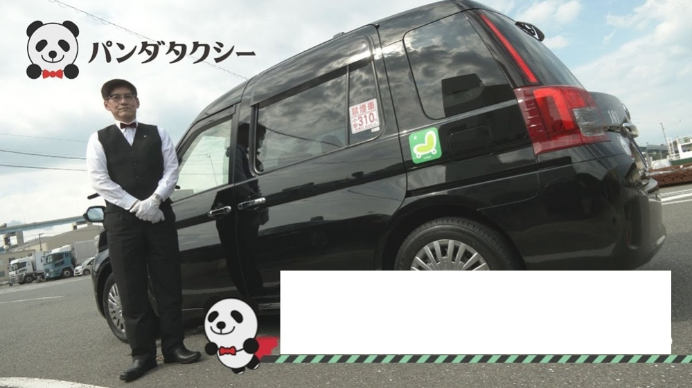 ✋チョット・ちょっと聞いて~またまた~福岡に来ています。TAXI料金と車 