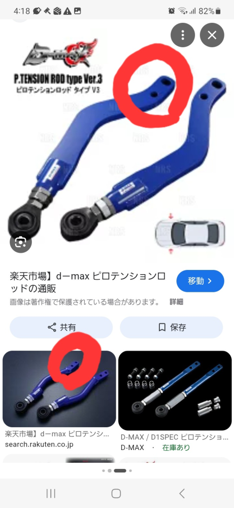 ホイールに関してそこまで詳しくないので教えて頂きたいです！現在80 