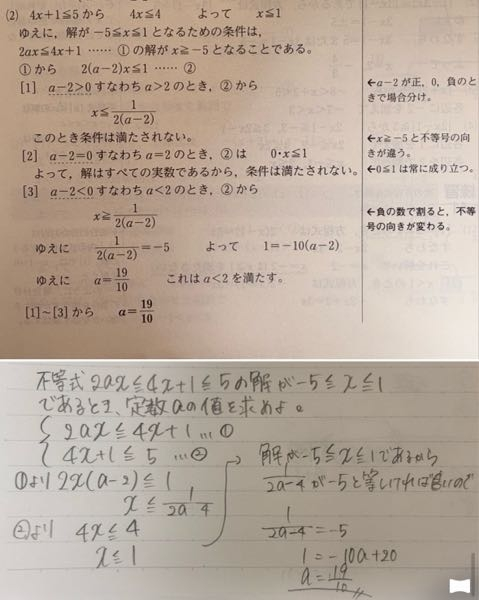 鉄緑会のテキストについて教えてください - 地方の高校に通っている