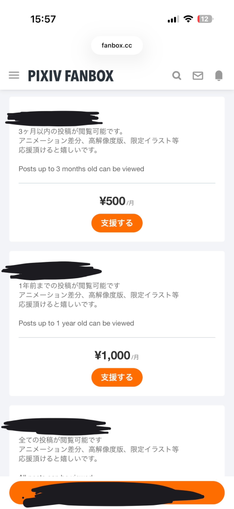 メルカリや取引アカウントでたまに見るのですが、お譲り先決まりました 