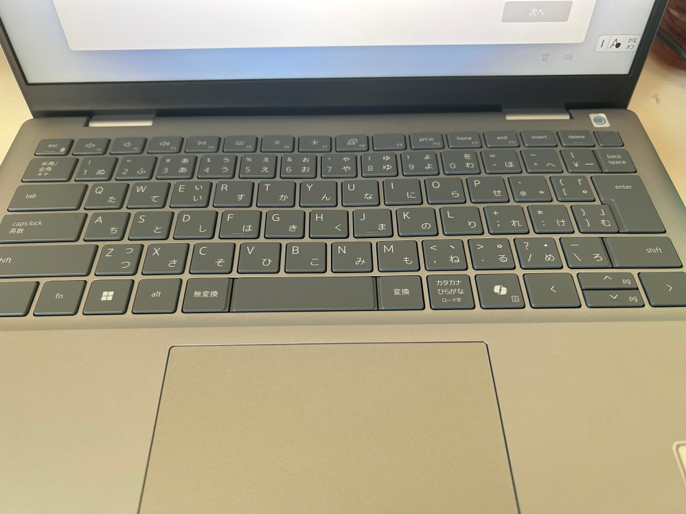 DELLのノートパソコン買って届いたのですぐに開封したら、キーボードが 