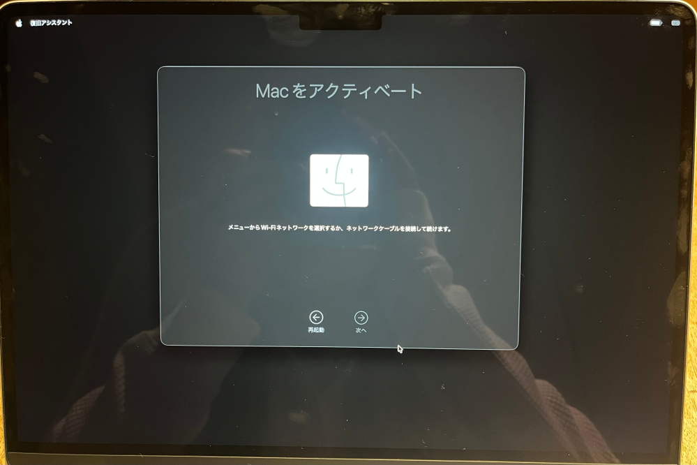 Appleに詳しい方至急助けてください（；＿；） - 専門学校で使うMa 