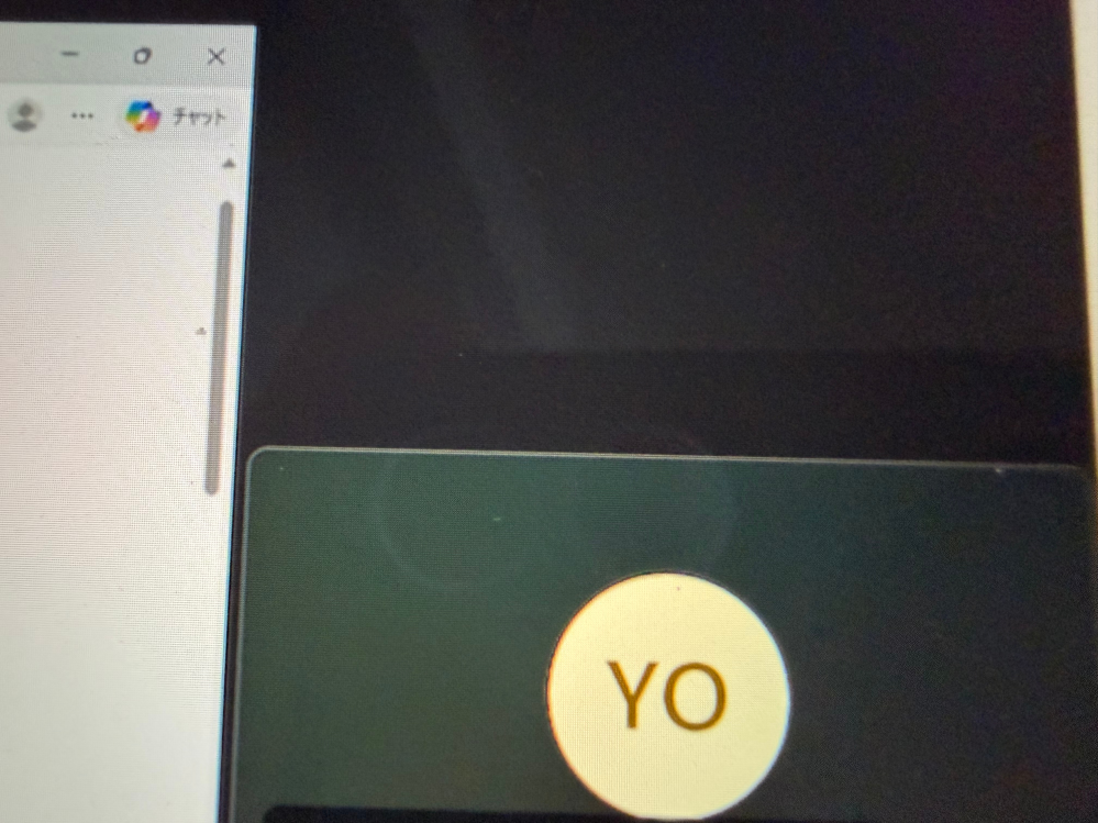 teamsで、このアイコン的なyoの表示を変えることは可能でしょうか？
